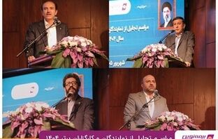 بیمه نوین در مسیر رشد سودآور؛ از جهش پرتفوی تا افزایش سرمایه
