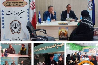 خرید از بهمن موتور با کفایت موجودی حساب بانک سپه