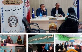 حضور مدیران بانک سپه در اجتماعات حماسی برای پاسخگویی به دغدغه‌ها و پرسش‌های هموطنان