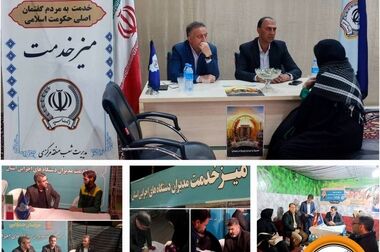 پیام مدیرعامل بانک سپه به مناسبت سی‌وهفتمین سالگرد ارتحال ملکوتی حضرت امام خمینی (ره)