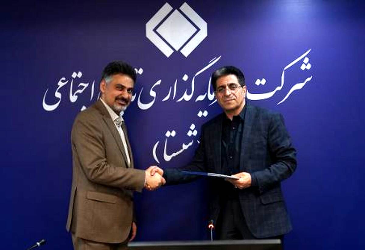 معاون توسعه کسب و کار بین‌الملل شستا منصوب شد