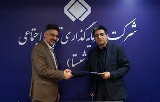 معاون توسعه کسب و کار بین‌الملل شستا منصوب شد