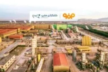 انعقاد تفاهم‌نامه همکاری میان شرکت فنی‌ و مهندسی فولاد مبارکه اصفهان و شرکت بازرگانی معادن و صنایع معدنی ایران در دومین روز نمایشگاه ایران متافو