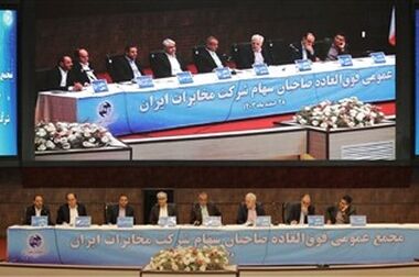 تفاهم‌نامه همکاری زیرساختی شرکت مخابرات و شرکت پست، به امضا رسید