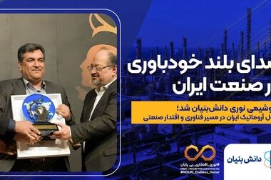 صدرنشینی غول آروماتیکی در تولید و فروش سال ۱۴۰۴