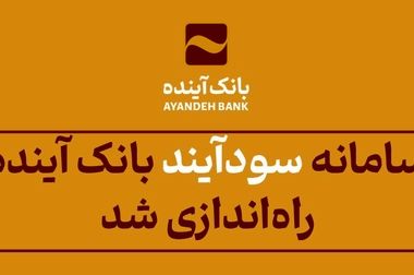 همایش بین المللی سرمایه‌گذاری تأمین مالی صنعت نفت و گاز و پتروشیمی در دانشگاه علامه طباطبایی با حضور دکتر حیدری برگزار شد