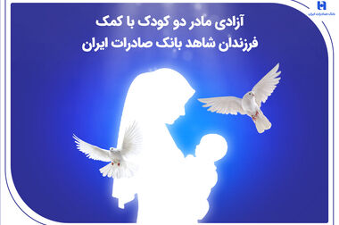 اعلام آمادگی بانک صادرات ایران برای نوسازی و توسعه زیرساخت‌های سلامت در انستیتو پاستور ایران / تأکید اسکندری بر حمایت از امنیت سلامت کشور به عنوان یک مسئولیت ملی