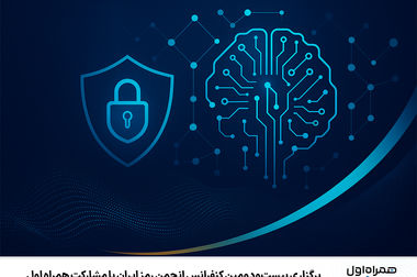 آغاز پویش ساخت و نوسازی مدارس با مشارکت همراه اول