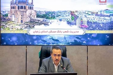  اسامی شعب کشیک بانک مسکن در روز چهارشنبه ۱۵ مرداد اعلام شد