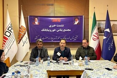 تورج زارع مدیرعامل ایمپاسکو شد