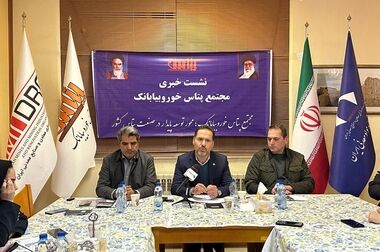 عملکرد فراتر از برنامه؛ تحقق ۱۰۴ درصدی استخراج سنگ آهن در ایمپاسکو