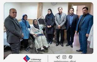 عیادت مدیران بیمه ملت از نماینده سانحه‌دیده شرکت