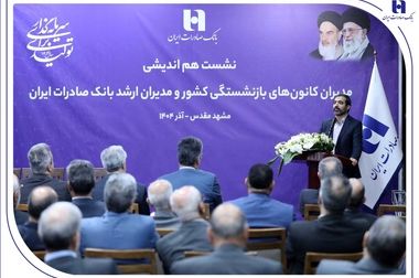 خرید مطمئن چانگان برقی شرکت سایپا با حساب وکالتی بانک صادرات ایران