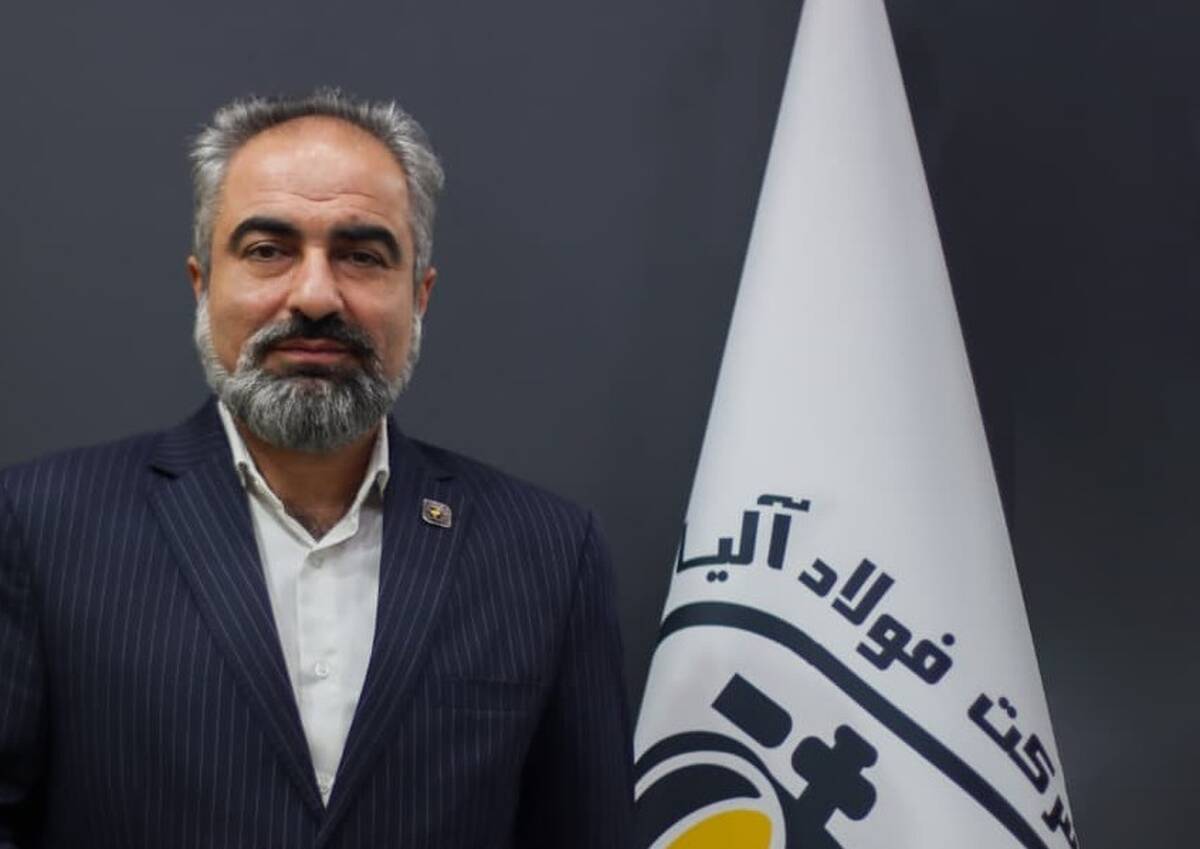 پیام تبریک مدیر عامل شرکت فولاد آلیاژی مرکزی بافق به مناسبت ولادت با سعادت مولی الموحدین حضرت علی (ع) و روز گرامیداشت مقام پدر
