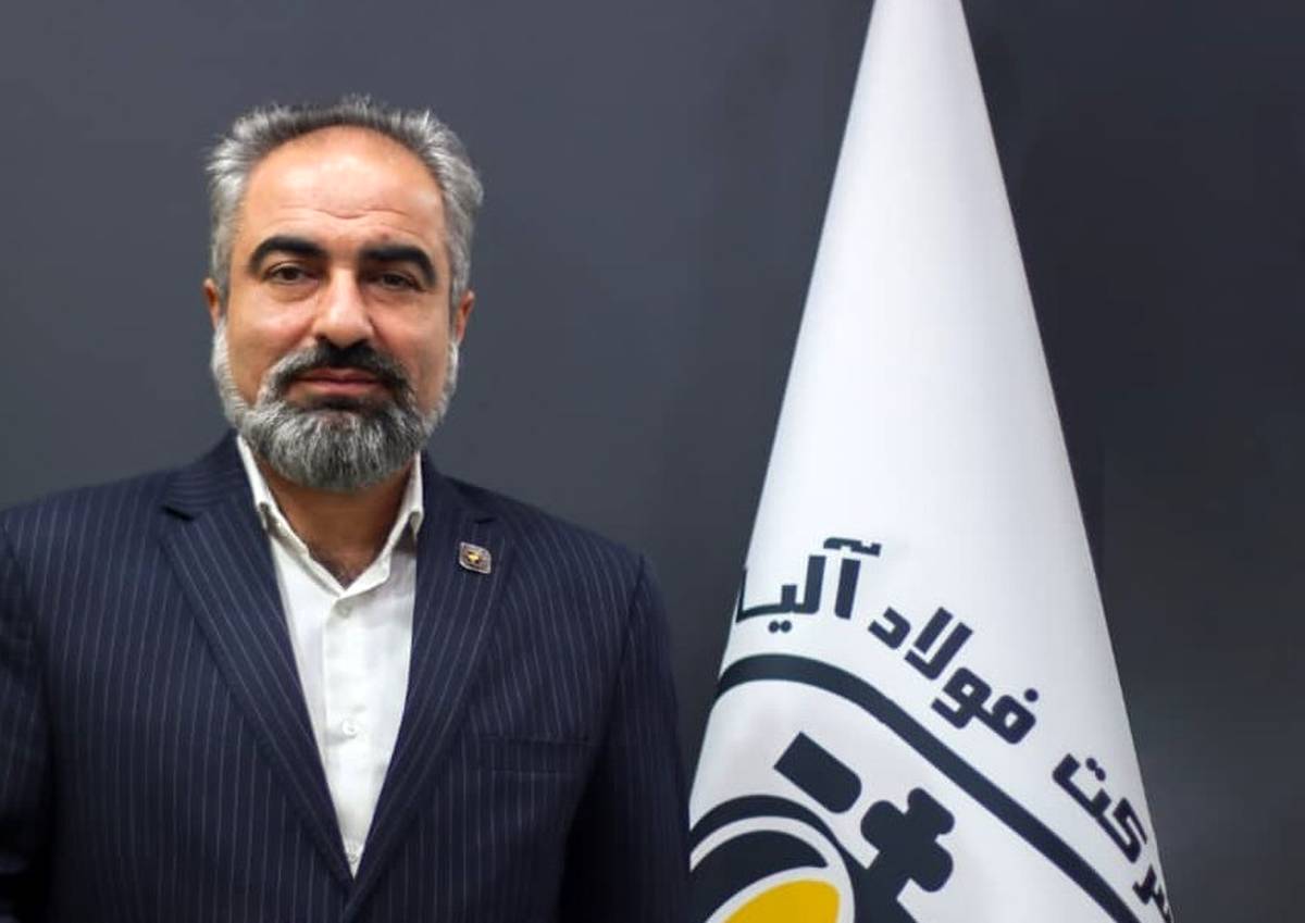 پیام تبریک مدیر عامل شرکت فولاد آلیاژی مرکزی بافق به مناسبت ولادت با سعادت مولی الموحدین حضرت علی (ع) و روز گرامیداشت مقام پدر