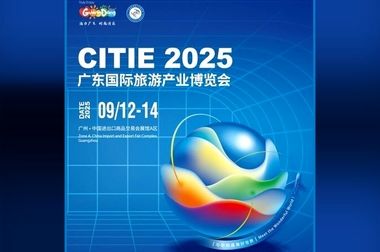 گام تازه برای ورود خودروهای تخصصی گردشگری به ایران و تقویت همکاری‌های مشترک با چین