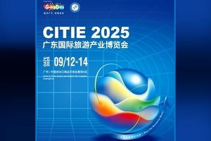 معرفی برند گردشگری ایران در بازار سفر چین