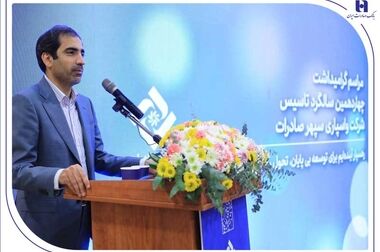 «نیست» اثر جدید فاضل نظری با دعوت بانک صادرات ایران رونمایی می‌شود