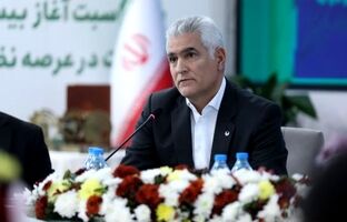 خدمات و دستاوردهای پست بانک ایران زیرساخت‌های لازم برای اقتصاد دیجیتال را فراهم می‌کند
