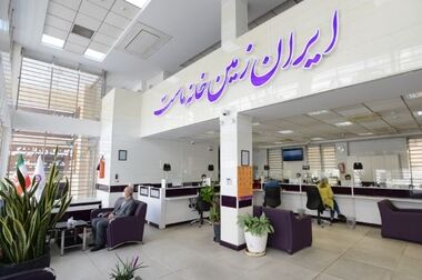 اعلام شعب کشیک بانک ایران زمین، برای روز دوم فروردین ۱۴۰۵