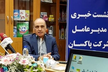 کمپین «یک تغییر کوچک، یک تأثیر بزرگ» در پاکسان