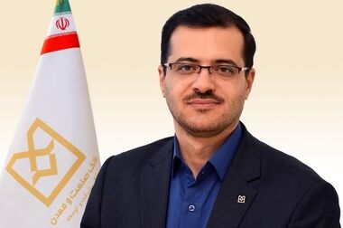 مدیرعامل بانک صنعت و معدن : عزت و اقتدار اقتصادی کشور، مرهون تلاش صنعتگران و معدن‌کاران است