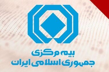 نخستین نشست شورای هماهنگی مدیران روابط عمومی صنعت بیمه در سال ۱۴۰۴ برگزار شد