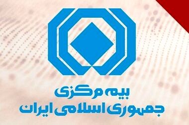 نخستین نشست شورای هماهنگی مدیران روابط عمومی صنعت بیمه در سال ۱۴۰۴ برگزار شد