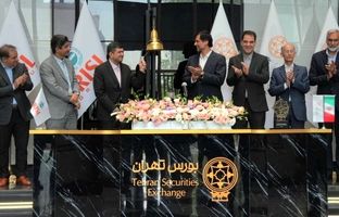 گروه کشتیرانی جمهوری اسلامی ایران زنگ بورس را به صدا در‌آورد