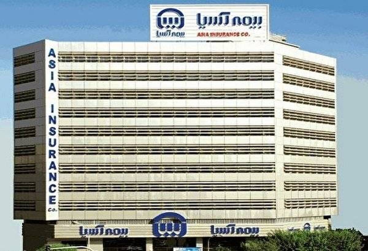 با ثبت رشد 63 درصدی؛ بیمه آسیا 10 همتی شد