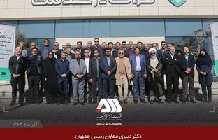 مهندس عتیقی ، مدیر بومی که با شایستگی در سالهای اخیر گل گهر را هدایت کرده است