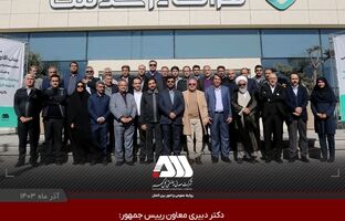  مهندس عتیقی ، مدیر بومی که با شایستگی در سالهای اخیر گل گهر را هدایت کرده است