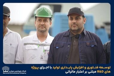 افتتاح نخستین نیروگاه خورشیدی از طرح هفت هزار مگاواتی انرژی‌های تجدیدپذیر با حمایت بانک تجارت