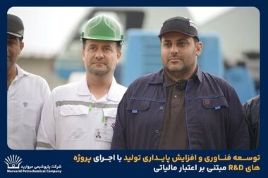 صدور گواهینامه بین‌المللی مدیریت پروژه برای پتروشیمی نوری