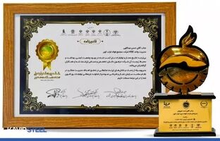 فولاد کویر موفق به کسب تندیس زرین جشنواره ملی صنعت سلامت محور شد