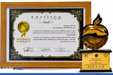 فولاد کویر در تولید محصولات آلیاژی پیشتاز است