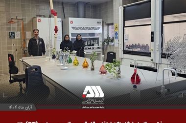 رکوردهای تولید کارخانجات شرکت معدنی و صنعتی گل گهر در آبان ماه ۱۴۰۴