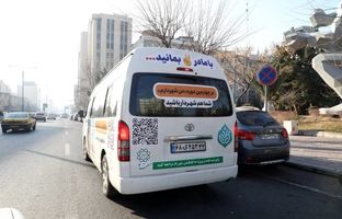 گشت سیار اطلاع‌رسانی «من شهردارم ۴» در معابر منطقه ۲ تهران