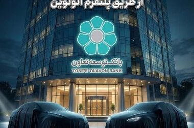 بانک زمان، سازوکار تحقق محله‌محوری است