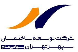 پرسش و پاسخ در خصوص اطلاعات مالی و گزارش ارزشیابی سهام شرکت توسعه ساختمان سپهر تهران (سهامی عام)