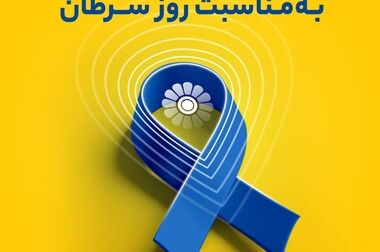 بیمه پاسارگاد مصون ترین شرکت بیمه ای در برابر بحران های مالی و نوسانات اقتصادی