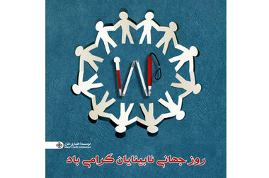 بازسازی بافت‌های فرسوده منطقه دوازده تهران، به همت موسسه اعتباری ملل