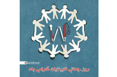 نقشه‌راه پیشرفت موسسه اعتباری ملل برای آینده‌ای نوین