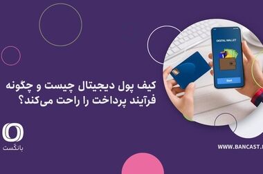 آگهی مزایده بانک ایران زمین