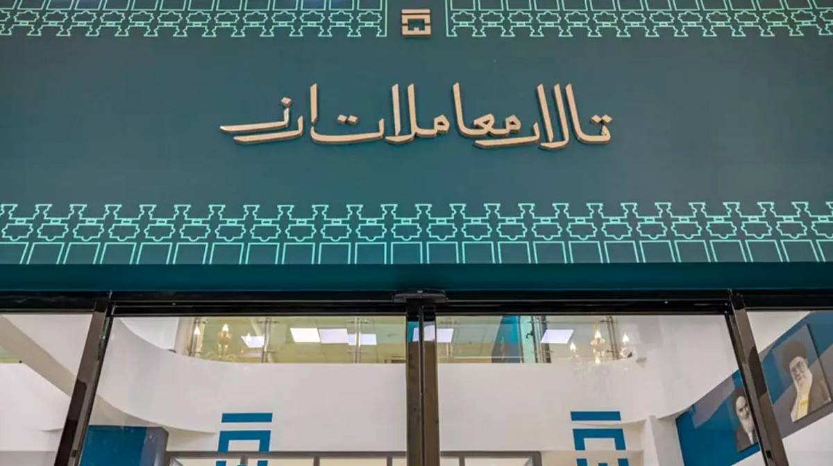 ۲۷ اسفند ماه آخرین روز معاملاتی بازار ارز تجاری در سال ۱۴۰۳/ روزهای معاملاتی نیمه اول فروردین ۱۴۰۴ اعلام شد