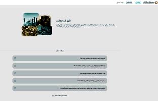 دسترسی مستقیم بازرگانان به سامانه ارز تجاری مرکز مبادله ایران فراهم شد