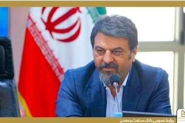 تاکید مدیران ارشد بانک صنعت و معدن بر لزوم سیاستگذاری و اقدام برای تحقق شعار سال