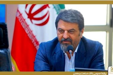 تاکید مدیران ارشد بانک صنعت و معدن بر لزوم سیاستگذاری و اقدام برای تحقق شعار سال