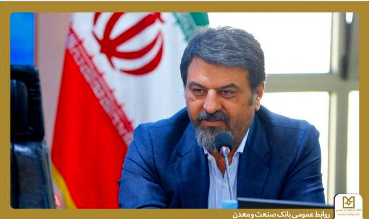 بانک صنعت و معدن، ستون استوار و شریک راهبردی تولید ملی است