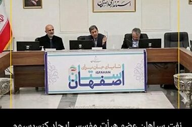 برگزاری مراسم بزرگداشت روز زن در شرکت نفت سپاهان